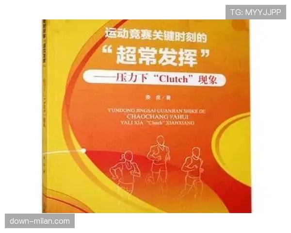 分析：为何本赛季关键时刻（Clutch Time）的回合数显著减少？